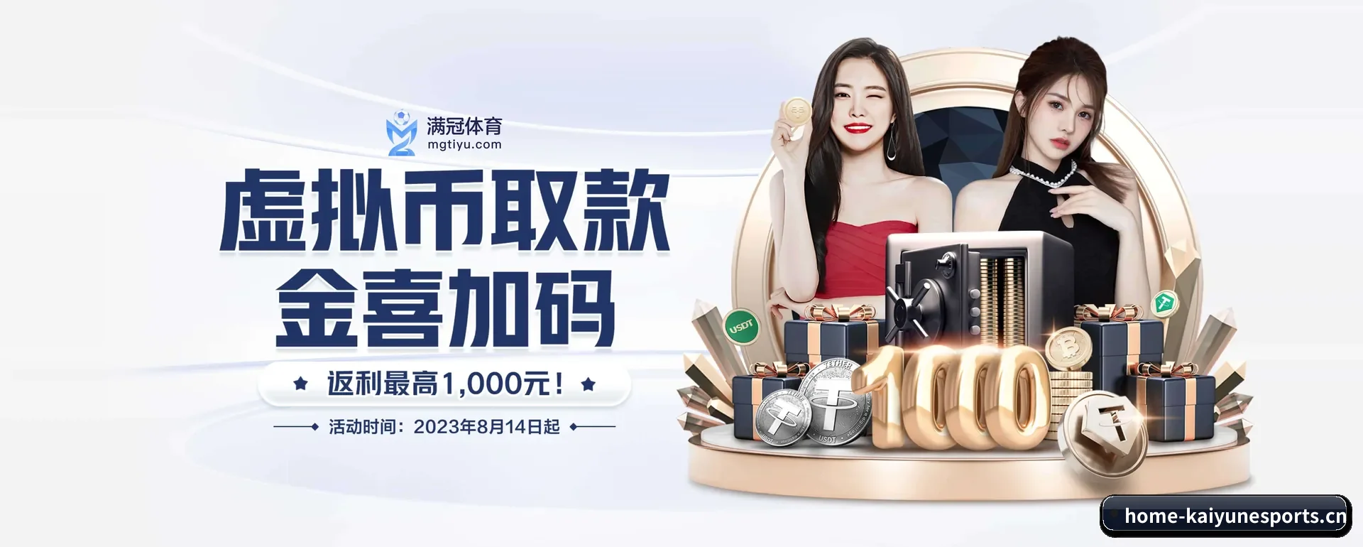 品牌起步 - 品牌成立元年,获得欧洲有资质的机构认证,正式开始走向更多国家运营。