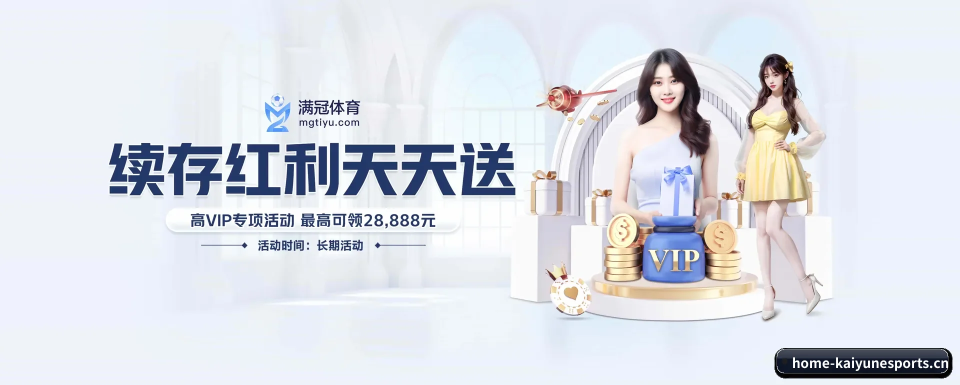业务扩展 - 业务规模迅速扩展,协作伙伴遍布全球,用户数量突破500万大关。